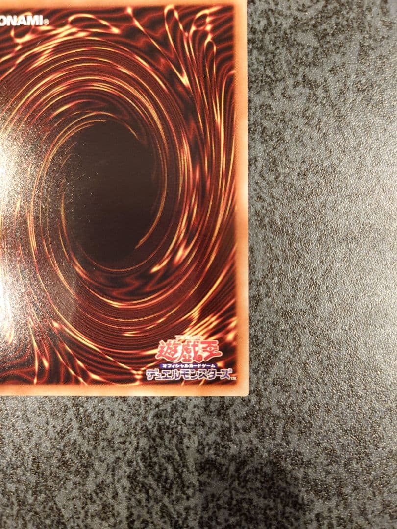 ブラック・マジシャン・ガール20th