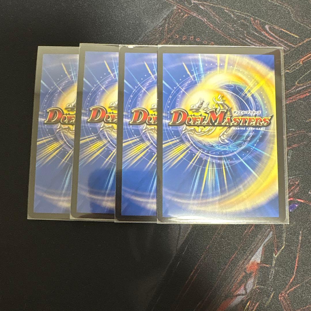 グレートブルーの海幻　シークレット　4枚