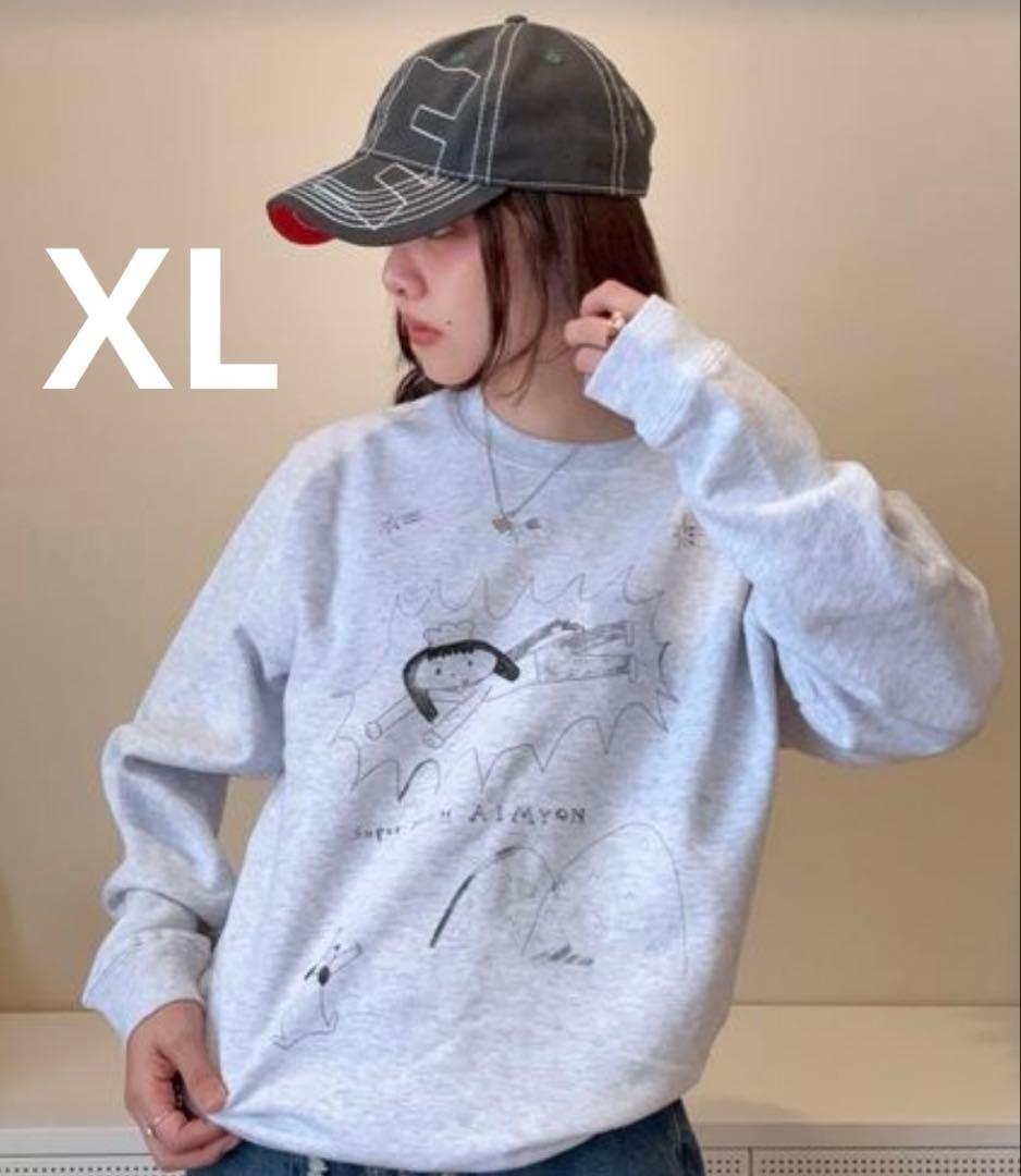 あいみょん　ヘブンズベーカリー　お助けスウェット　XL