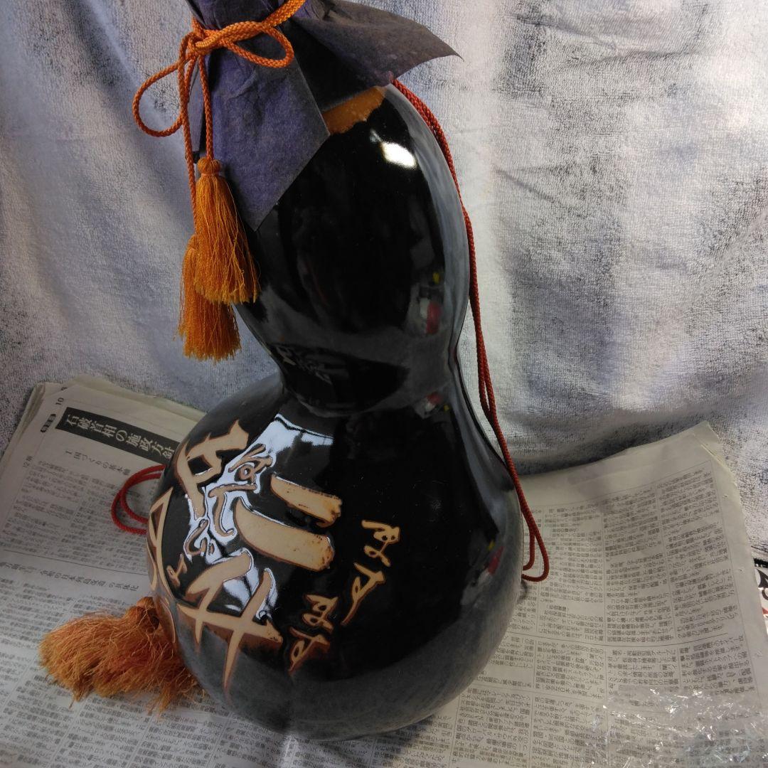 ☆益々繁盛（陶器入り焼酎)。未開封。