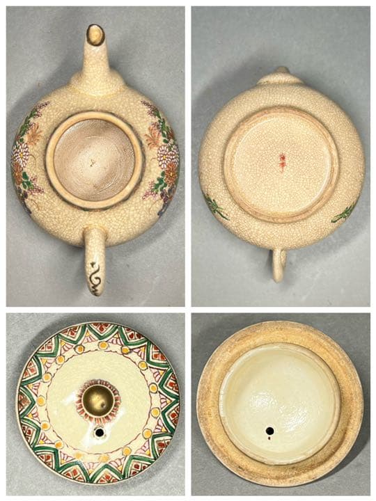 【エビス】急須 湯冷まし 茶碗 薩摩焼 色絵花唐草文  煎茶道具 合箱