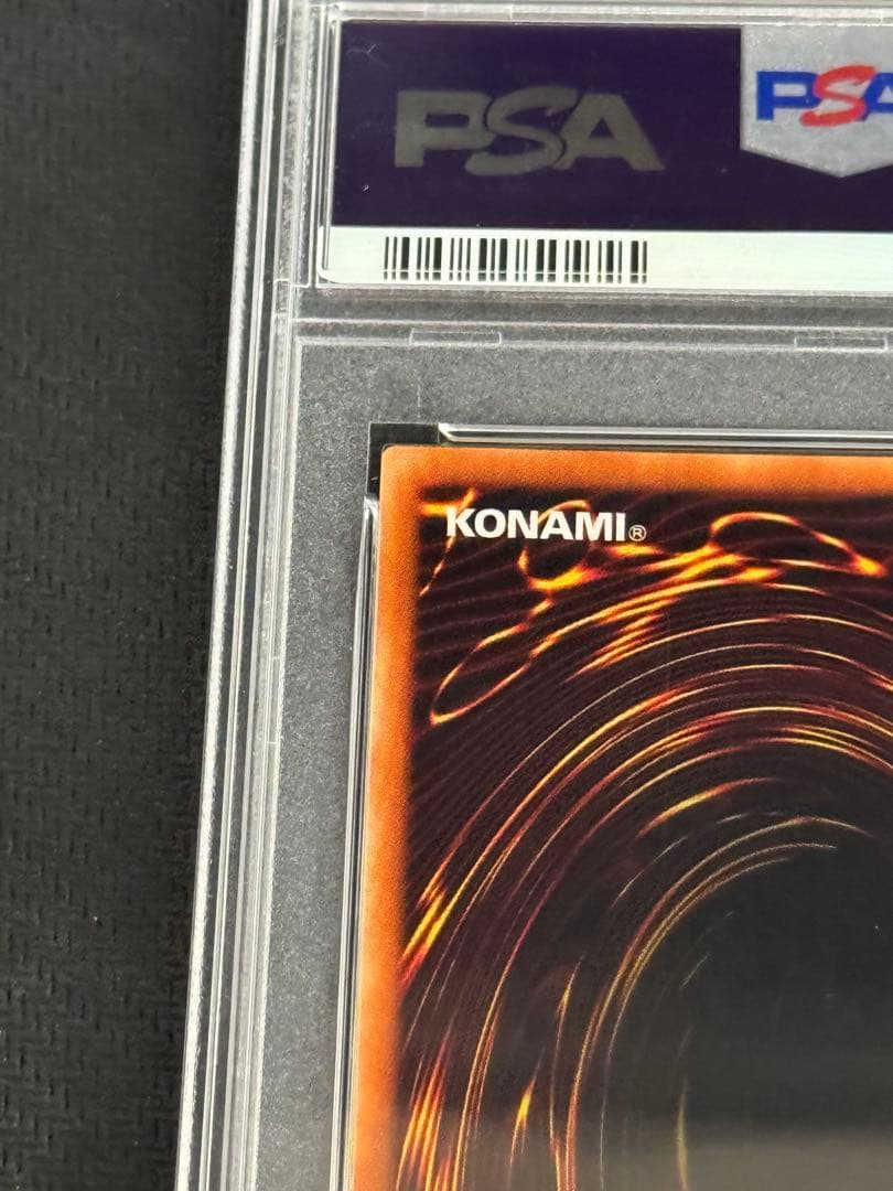 竜騎士ガイア　レリーフ　PSA9