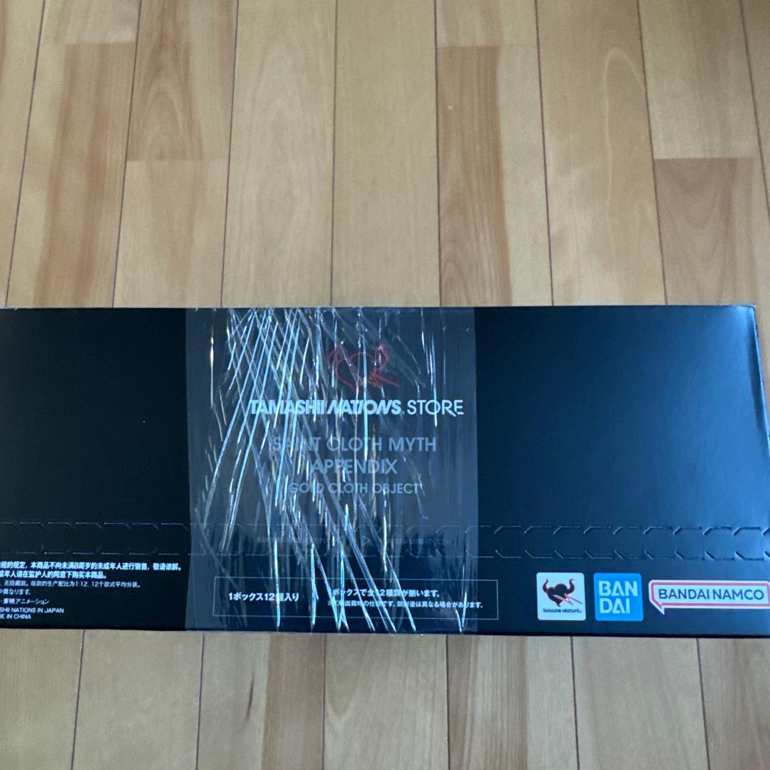 聖闘士星矢 黄金聖衣オブジェ コンプリートセット