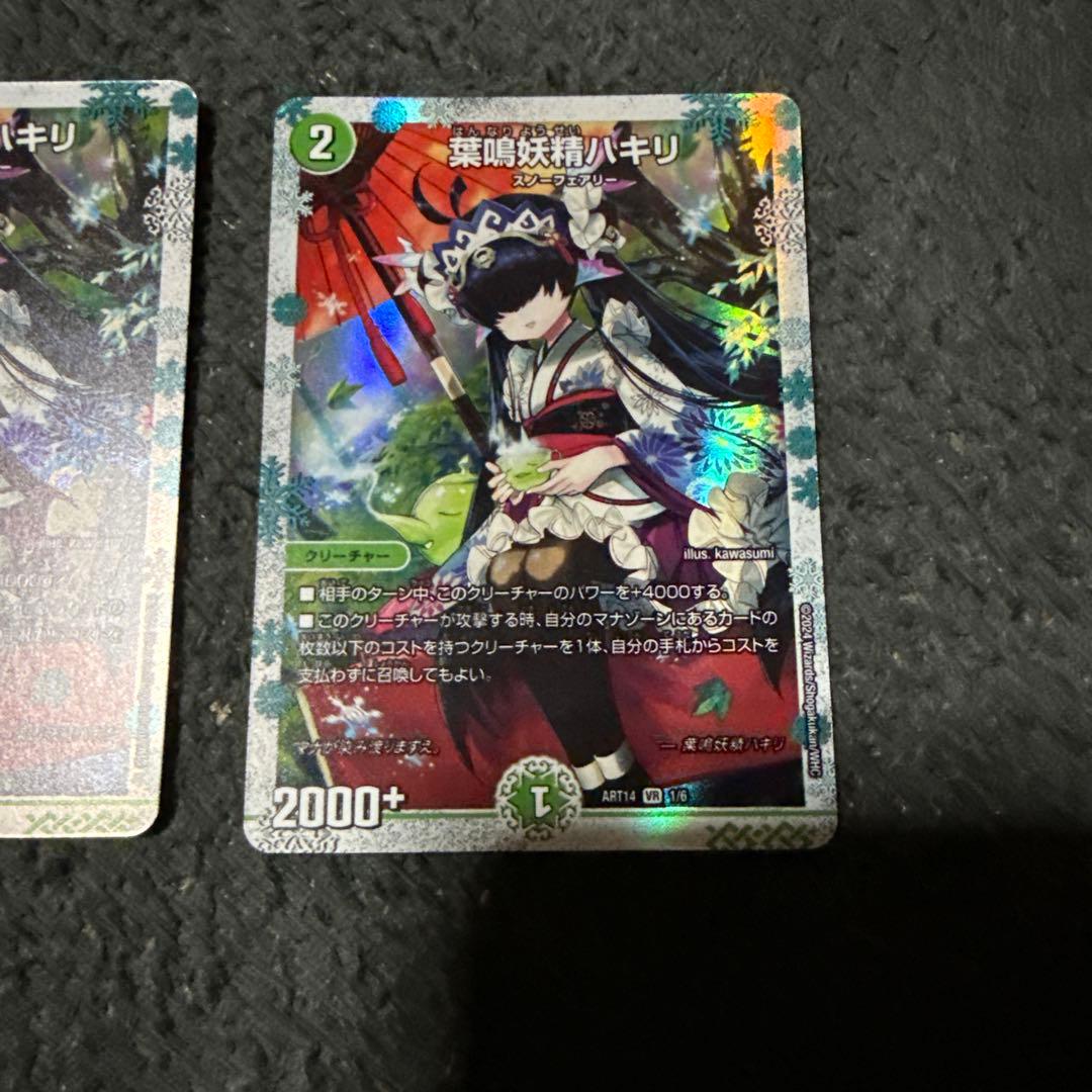 葉鳴妖精ハキリ 神アート