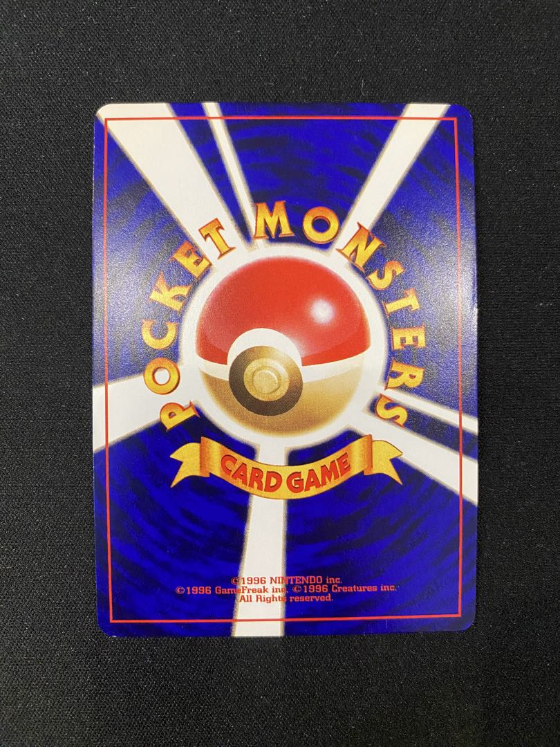 ひかるミュウ_「月刊コロコロコミックおまけカード PROMO