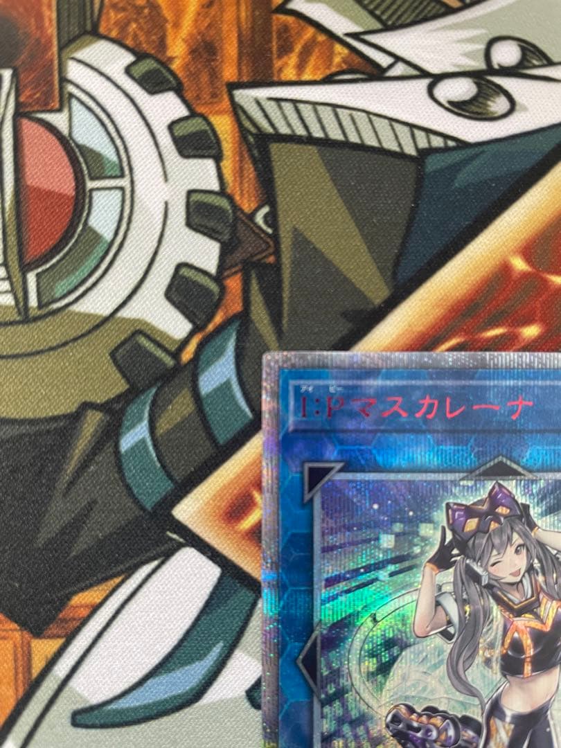 遊戯王　I・P マスカレーナ　20th シークレットレア