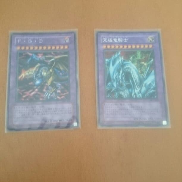 遊戯王カード ファイブゴッドドラゴン