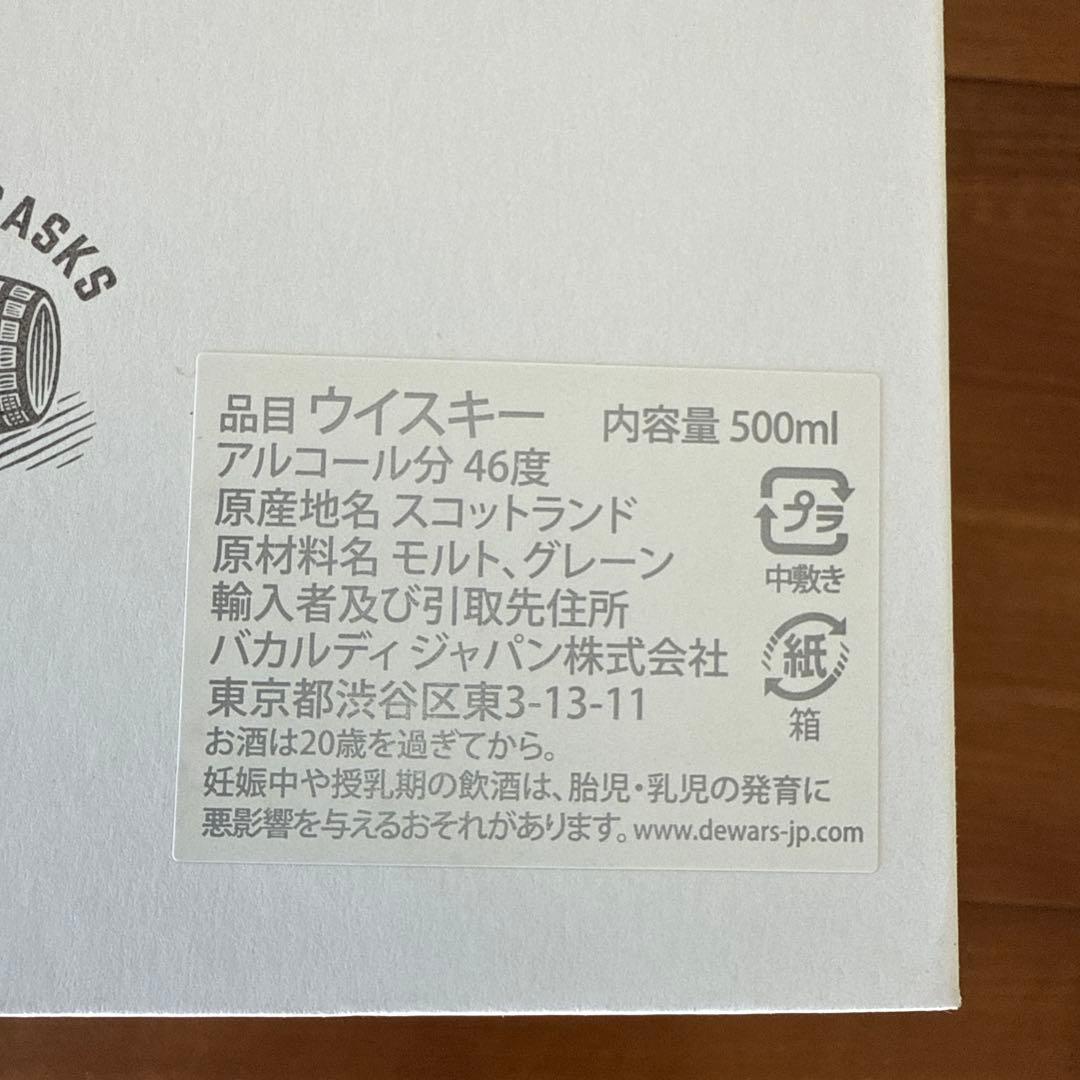 F*y様 【未開封新品】デュワーズ21年　Dewar's 21