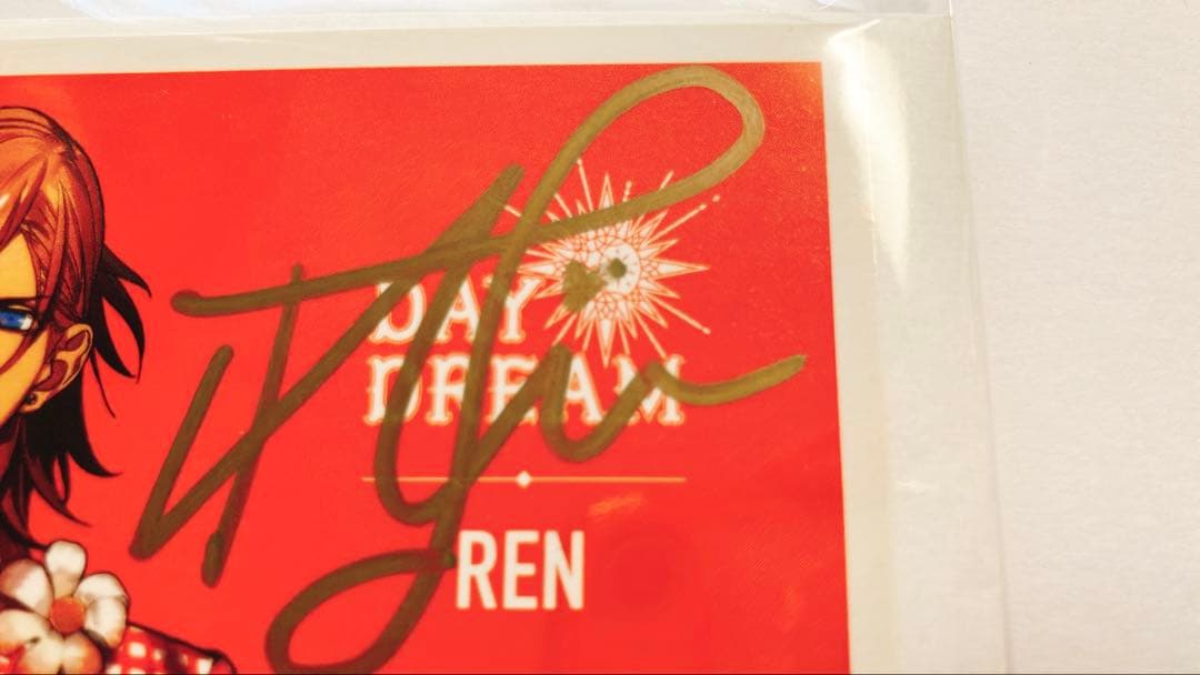 うたプリ DAYDREAM 物販特典 直筆サイン入りカード　神宮寺レン