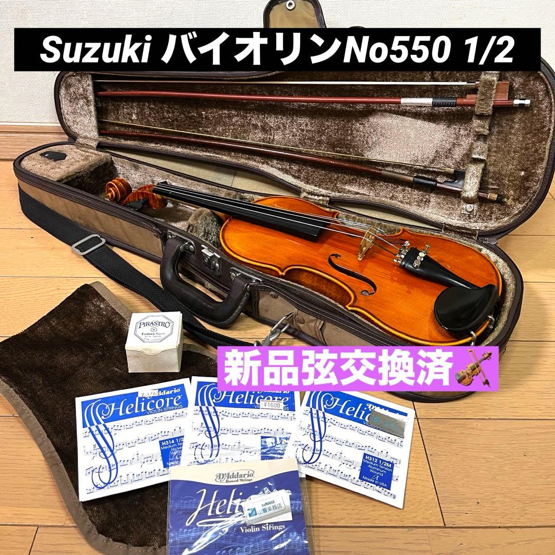 美虎杢⭐️SUZUKIバイオリン No.550 1/2 1983年 付属品セット