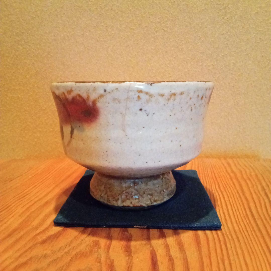 【真作 特別価格】河井寛次郎 花碗 (紅葩識箱付属)