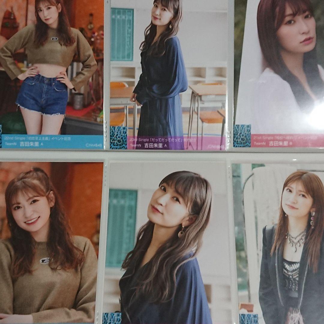 NMB48 吉田朱里 生写真 ②