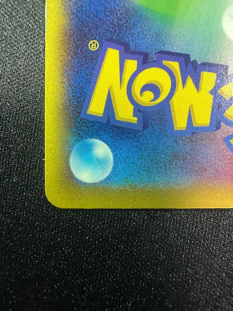 【美品】MリザードンEX RR XY2 ワイルドブレイズ 055/080