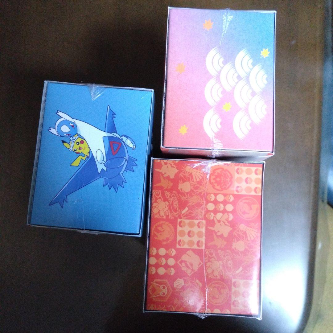 ポケモンセンター スペシャルボックス3点セット