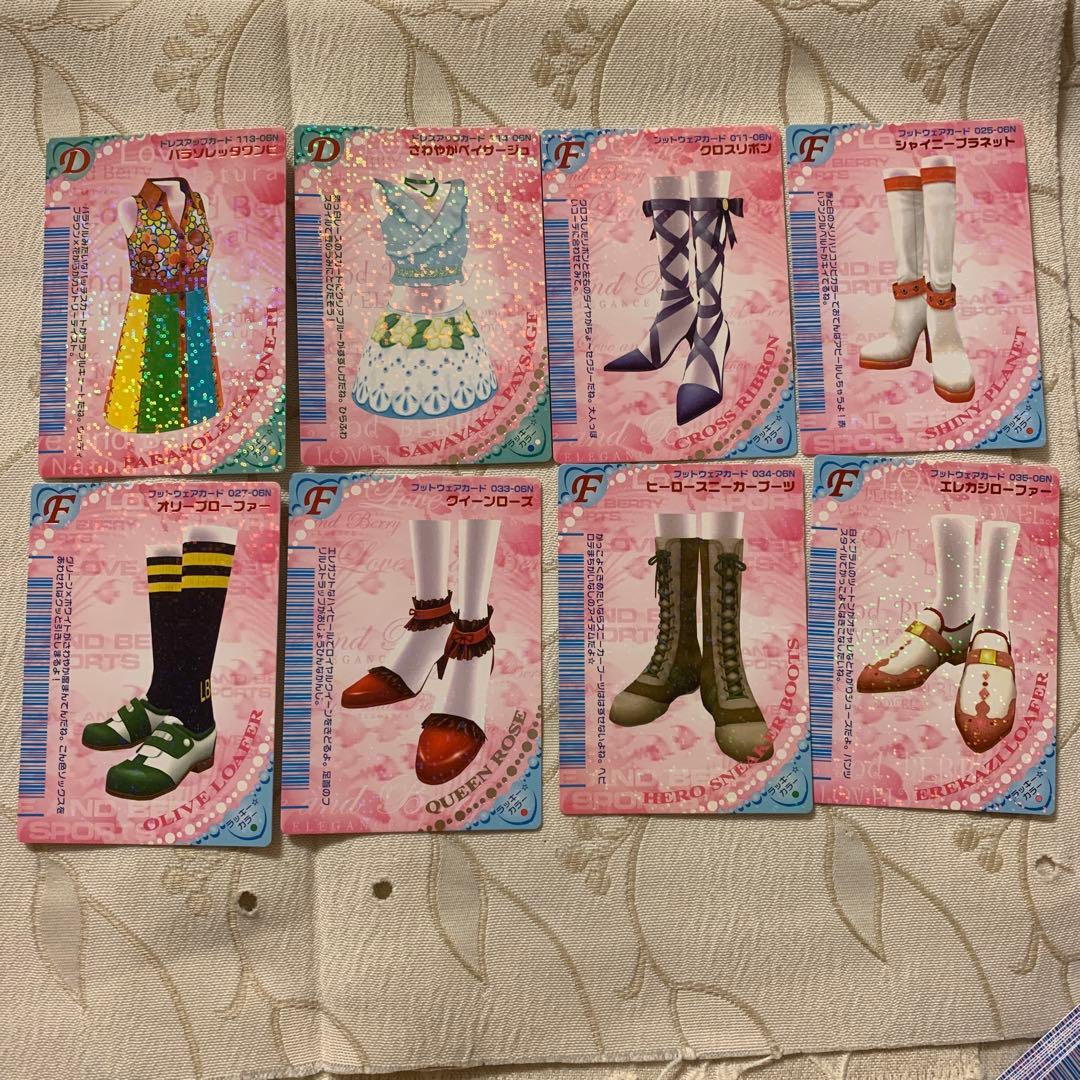 よるのラブandベリーカード