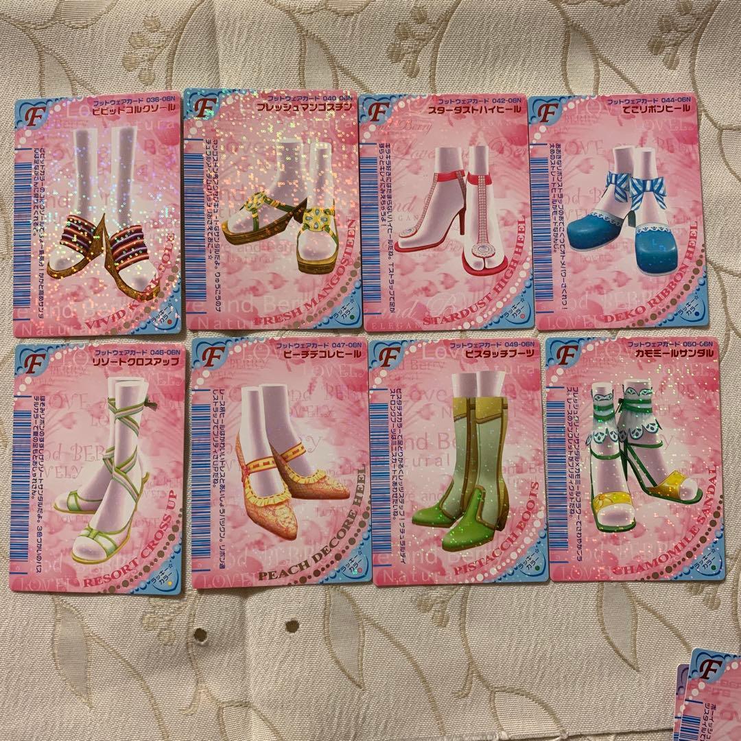 よるのラブandベリーカード