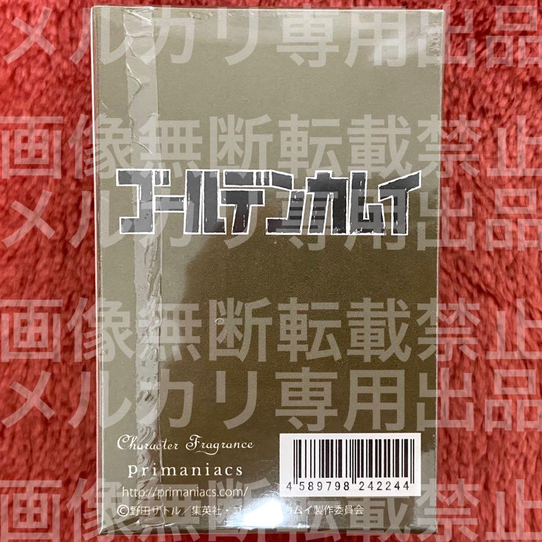 【未開封】 鯉登音之進 ゴールデンカムイ 香水 フレグランス 30ml