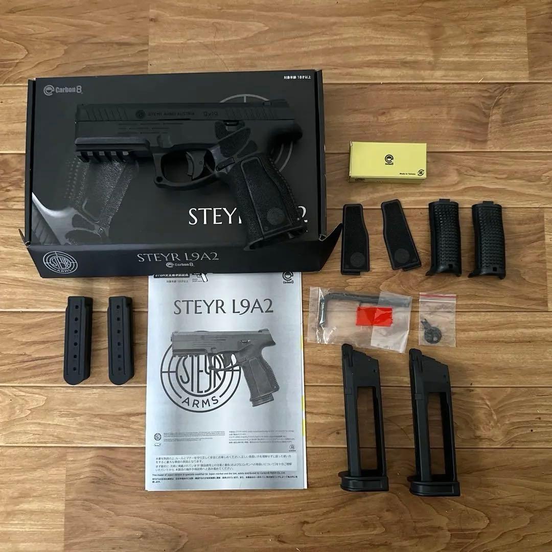 Carbon8 カーボネイトSTEYR L9A2 CO2ガスガン