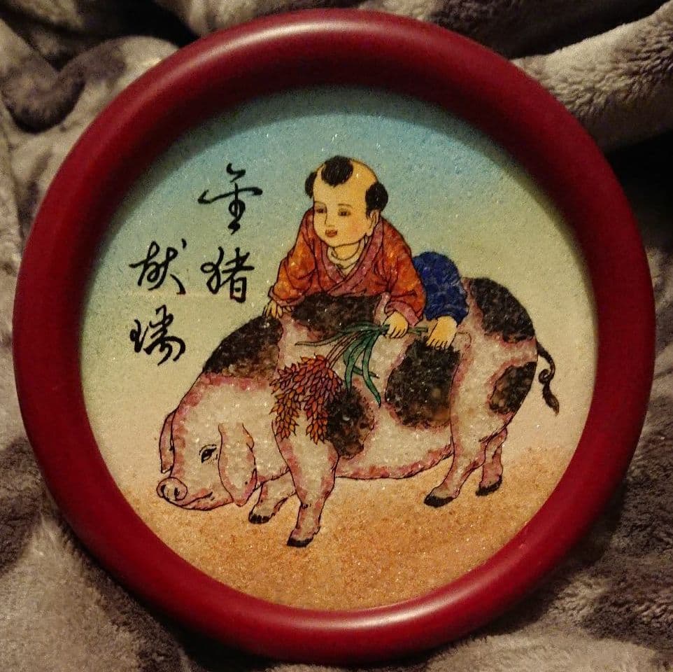 ヴィンテージ 中国 砂絵 少年と豚、額縁入り