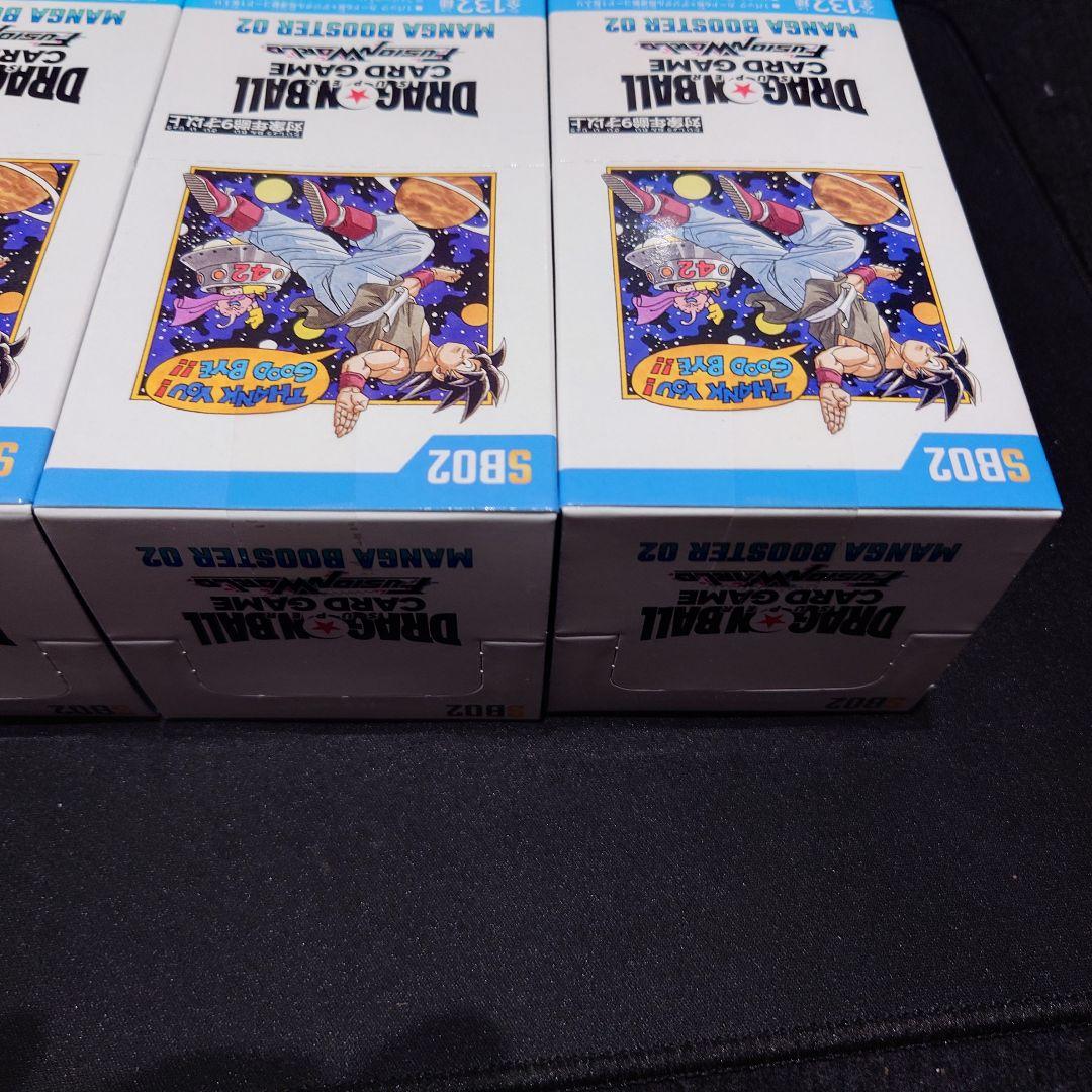 【新品未開封テープ付】MANGA BOOSTER 02 　4boxセット