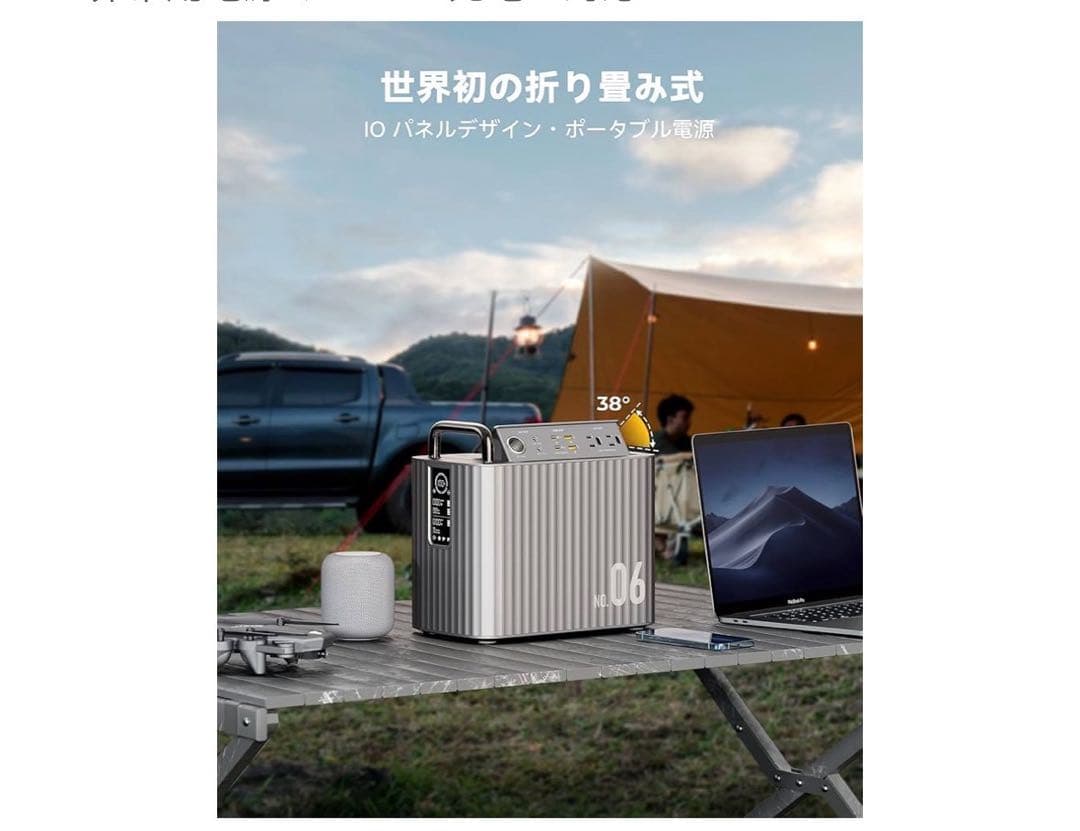 VOLTME ポータブル電源 収納577.2Wh 大容量 バックアップ電源