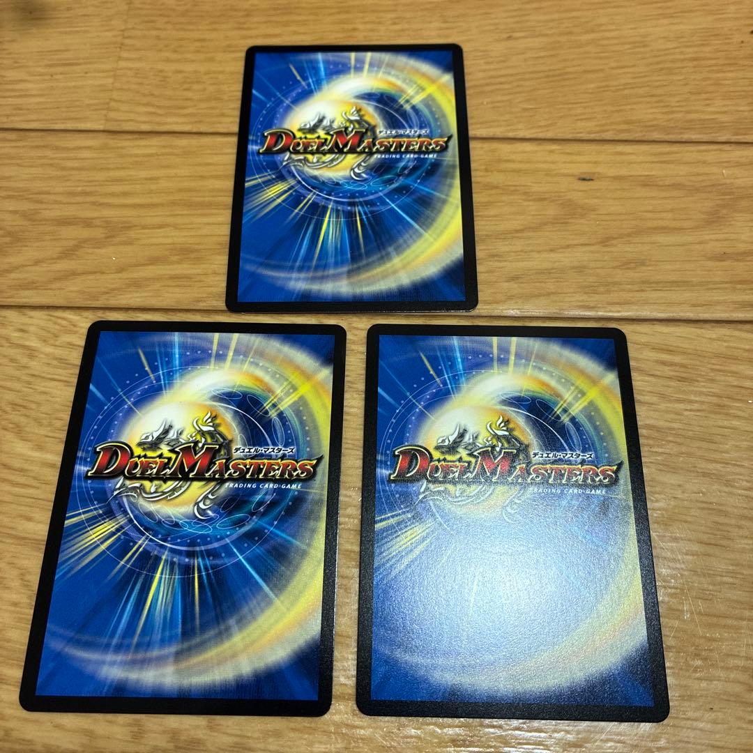 ミラクルステラ 3枚