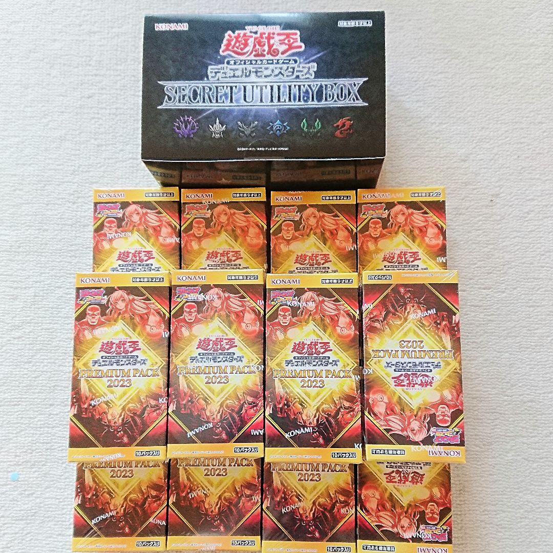 【新品未開封】遊戯王 デュエルモンスターズ プレミアムパック シークレット