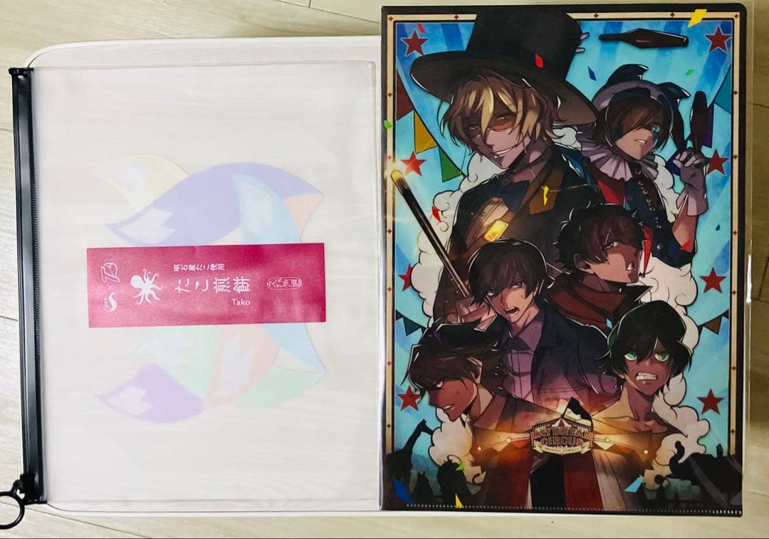 ワイテルズ　まとめ売り