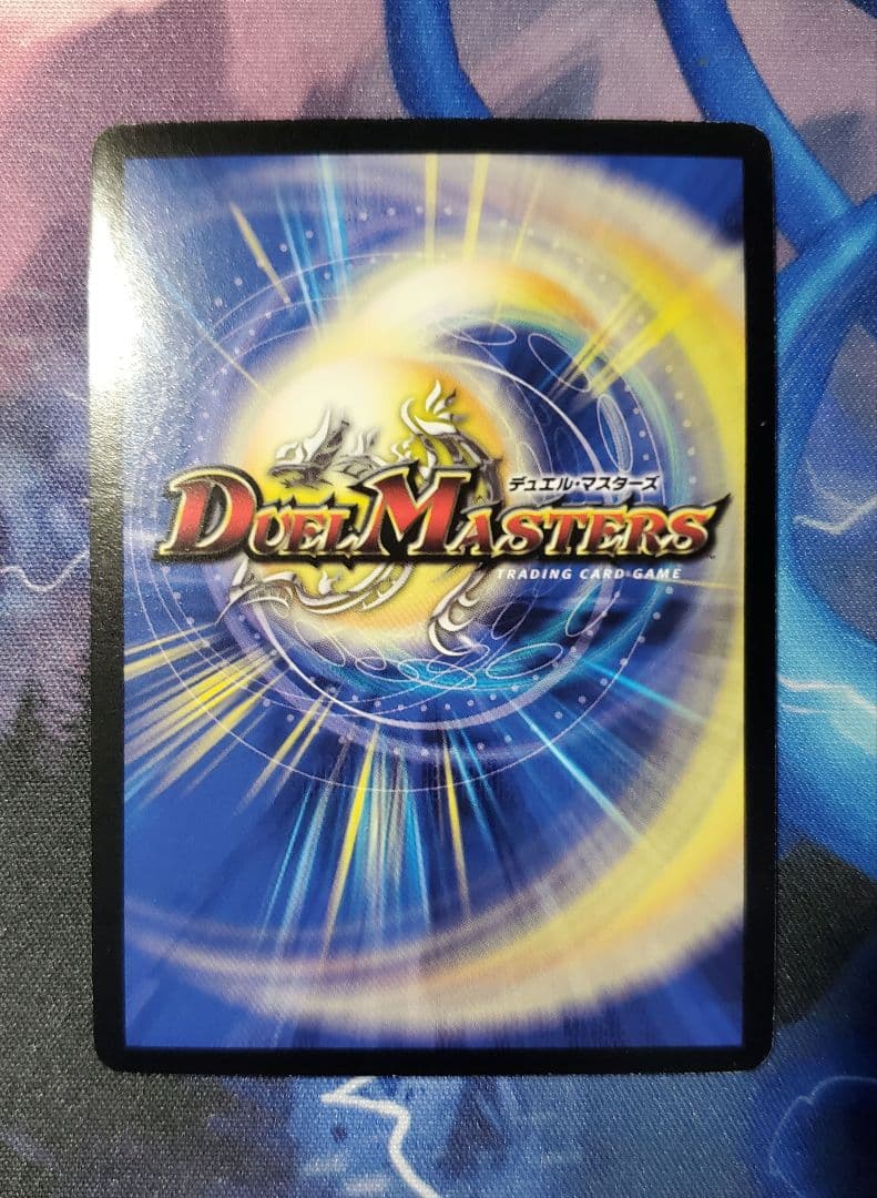 ボルシャック大和ドラゴン winner プロモ