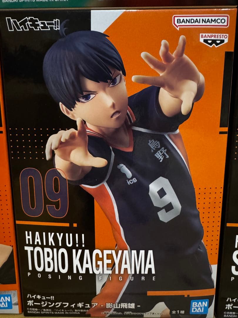 最新ハイキュー‼︎プライズフィギュア25体まとめ売り