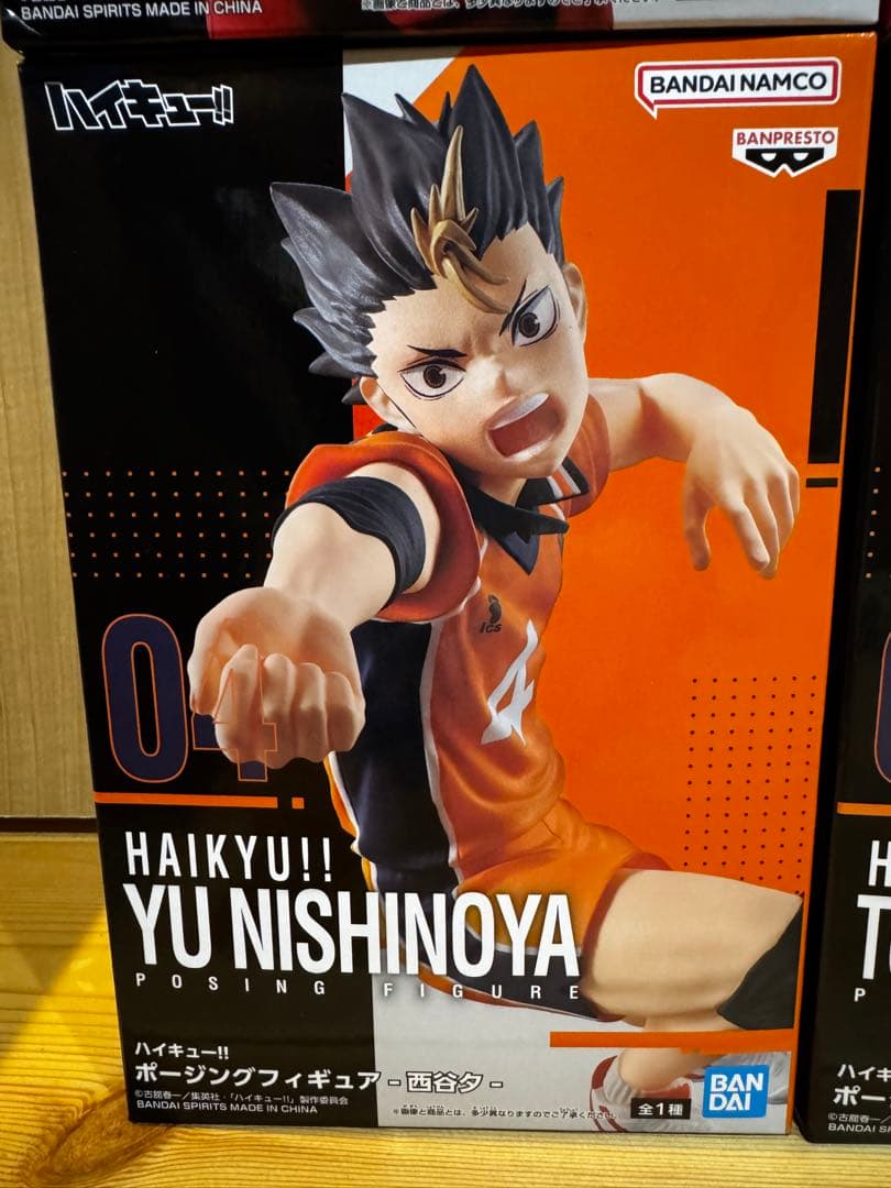 最新ハイキュー‼︎プライズフィギュア25体まとめ売り
