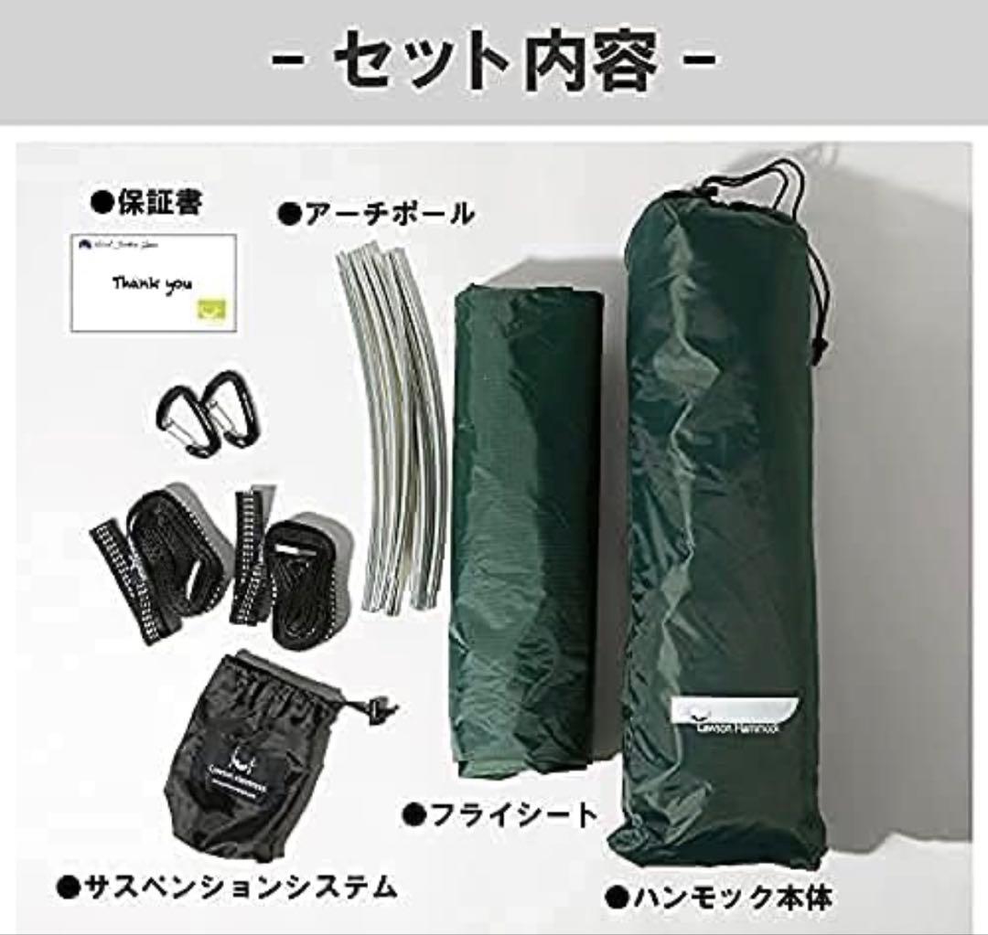 Lawson Hammock ローソンハンモック キャンプ用ハンモックフルセット