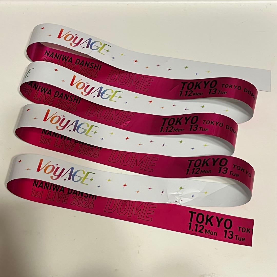 なにわ男子 東京ドーム 銀テープ 銀テ フル 1本 ピンク 道枝駿佑