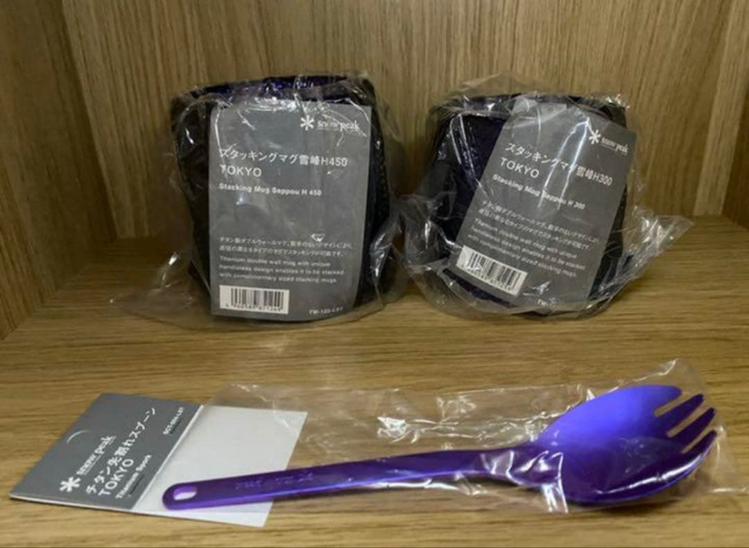 スノーピーク 雪峰 スタッキングマグ ランドステーション東京限定　チタンスプーン