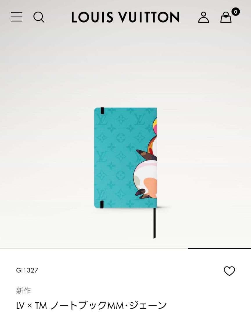 ルイ・ヴィトン × 村上隆 ノートブックMM・ジーン