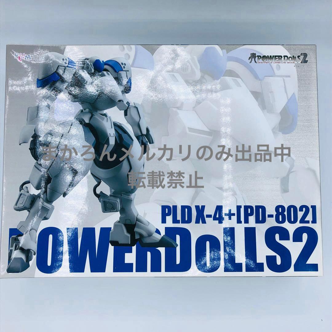 プラム POWERDoLLS2 パワーローダーX-4+ PD-802 装甲歩兵