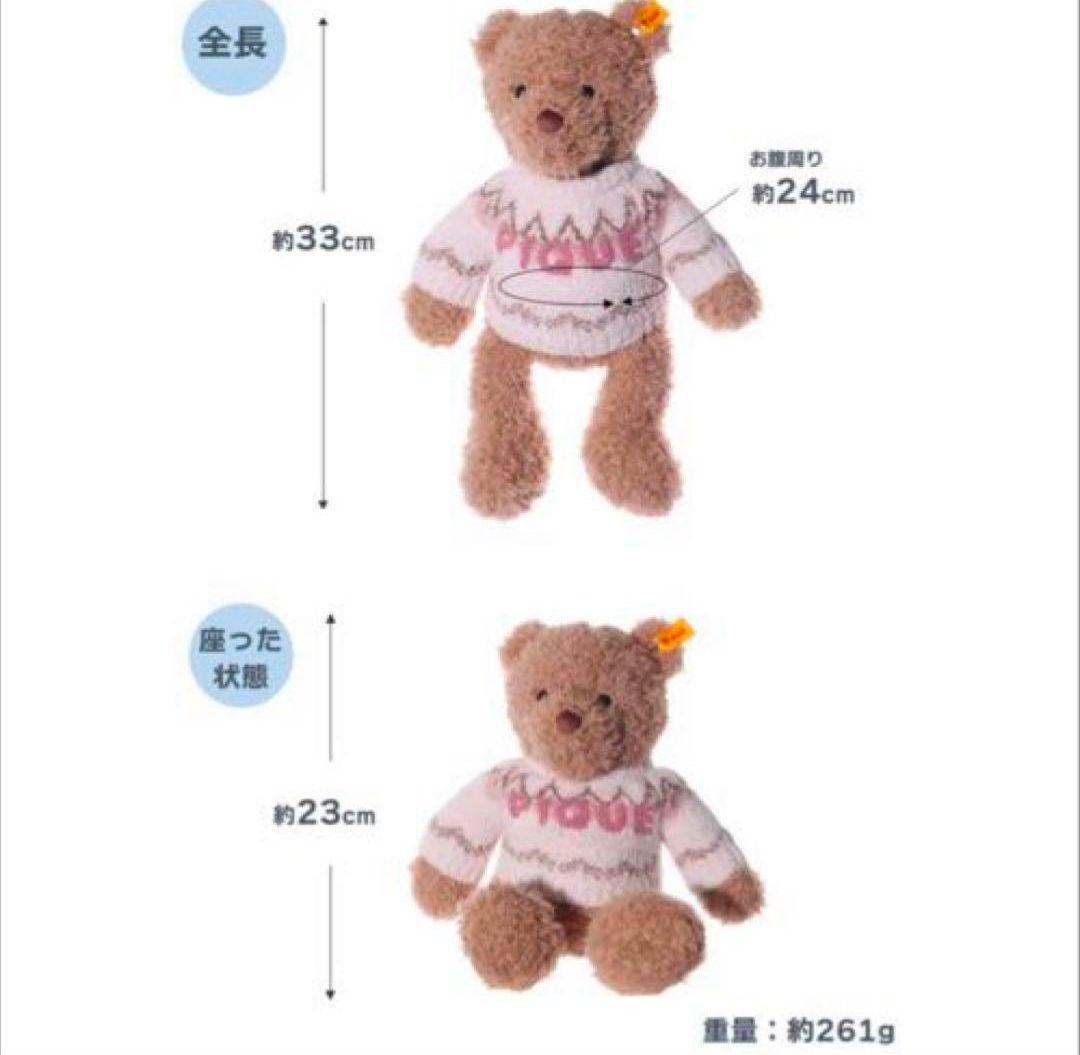 【Steiff】Teddy bear Jimmy × gelato pique