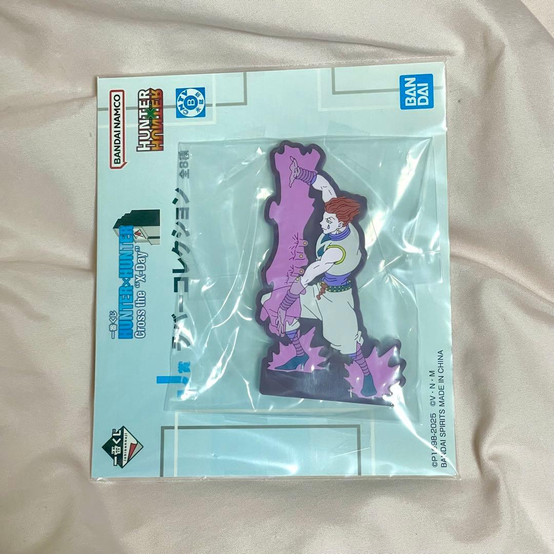 HUNTER × HUNTER 一番くじ まとめ売り