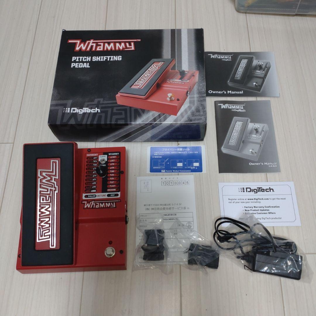 【第5世代】DIGITECH - WHAMMY5 ワーミーペダル