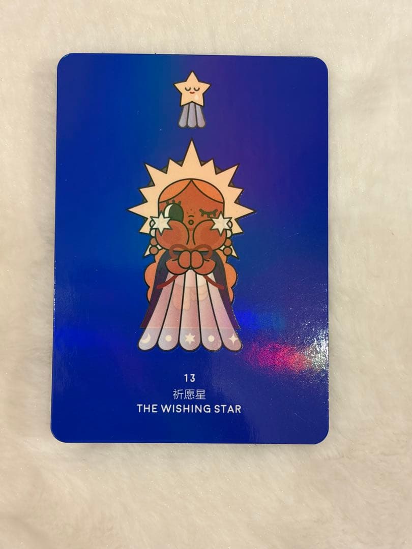 CRYBABY CRYING TO THE MOONシリーズ シクレート