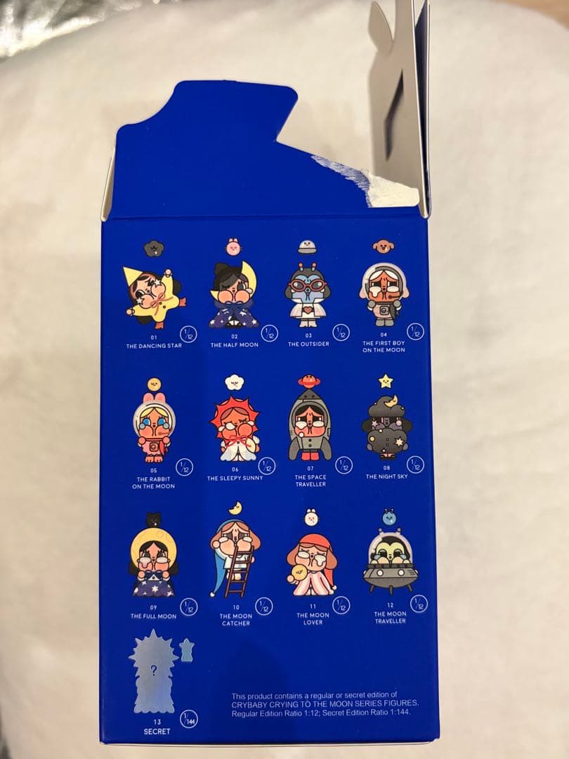CRYBABY CRYING TO THE MOONシリーズ シクレート