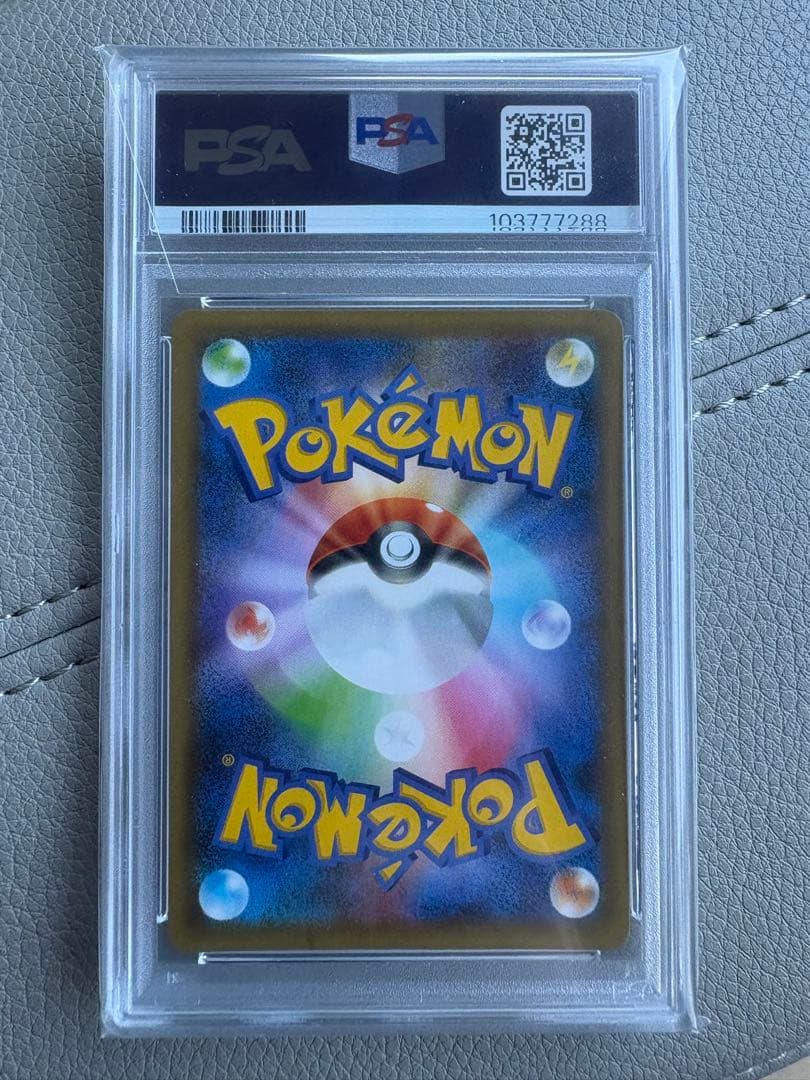 ☆美品☆ 25thカメックスpsa10 ※高騰 ※9枚セット