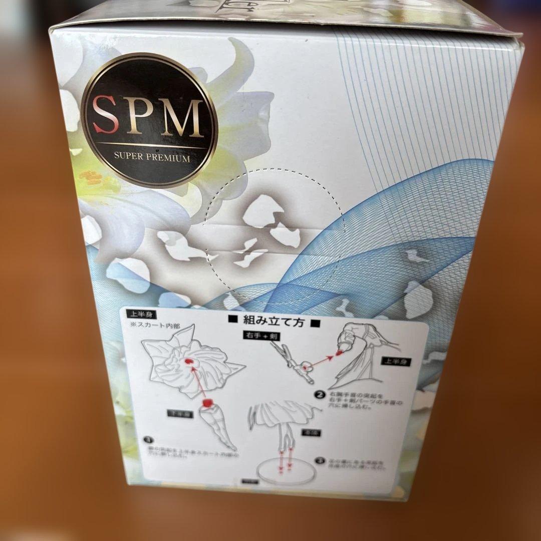 Fate/Grand Order アルトリア・ペンドラゴン リリィ　フィギュア