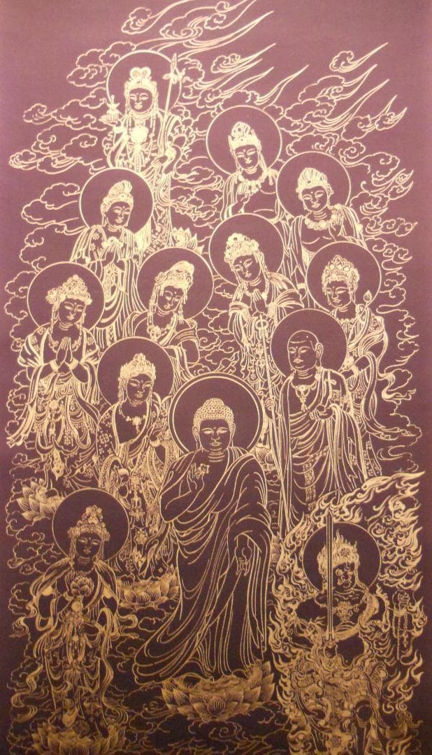 掛け軸 十三佛 華堂 謹画 絹本 紫金 希少 仏事 法要 軸装 掛軸 美品 です