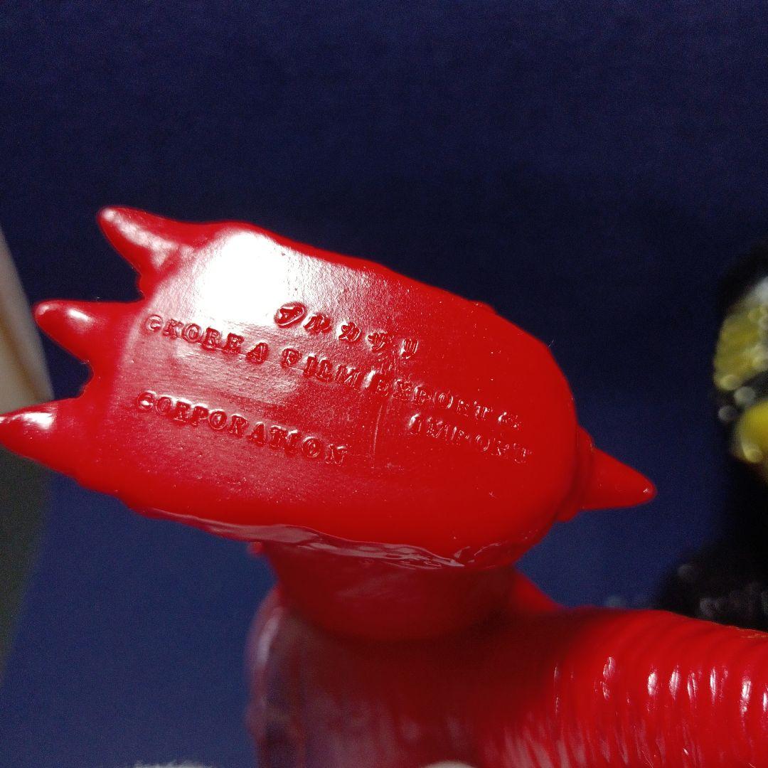 ソフビ プルガサリ 怪獣フィギュア 2体セット マーミット 　レア