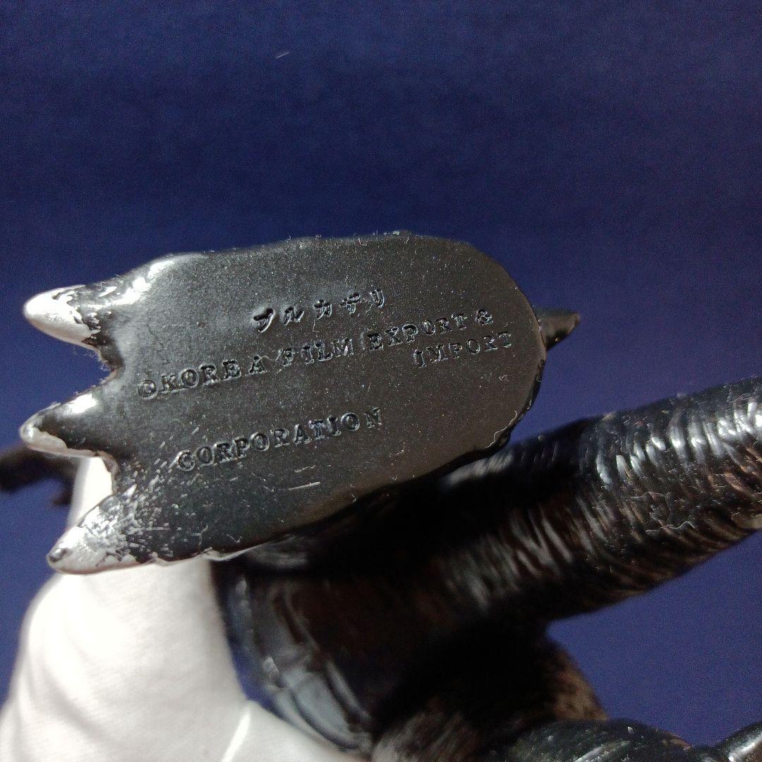 ソフビ プルガサリ 怪獣フィギュア 2体セット マーミット 　レア