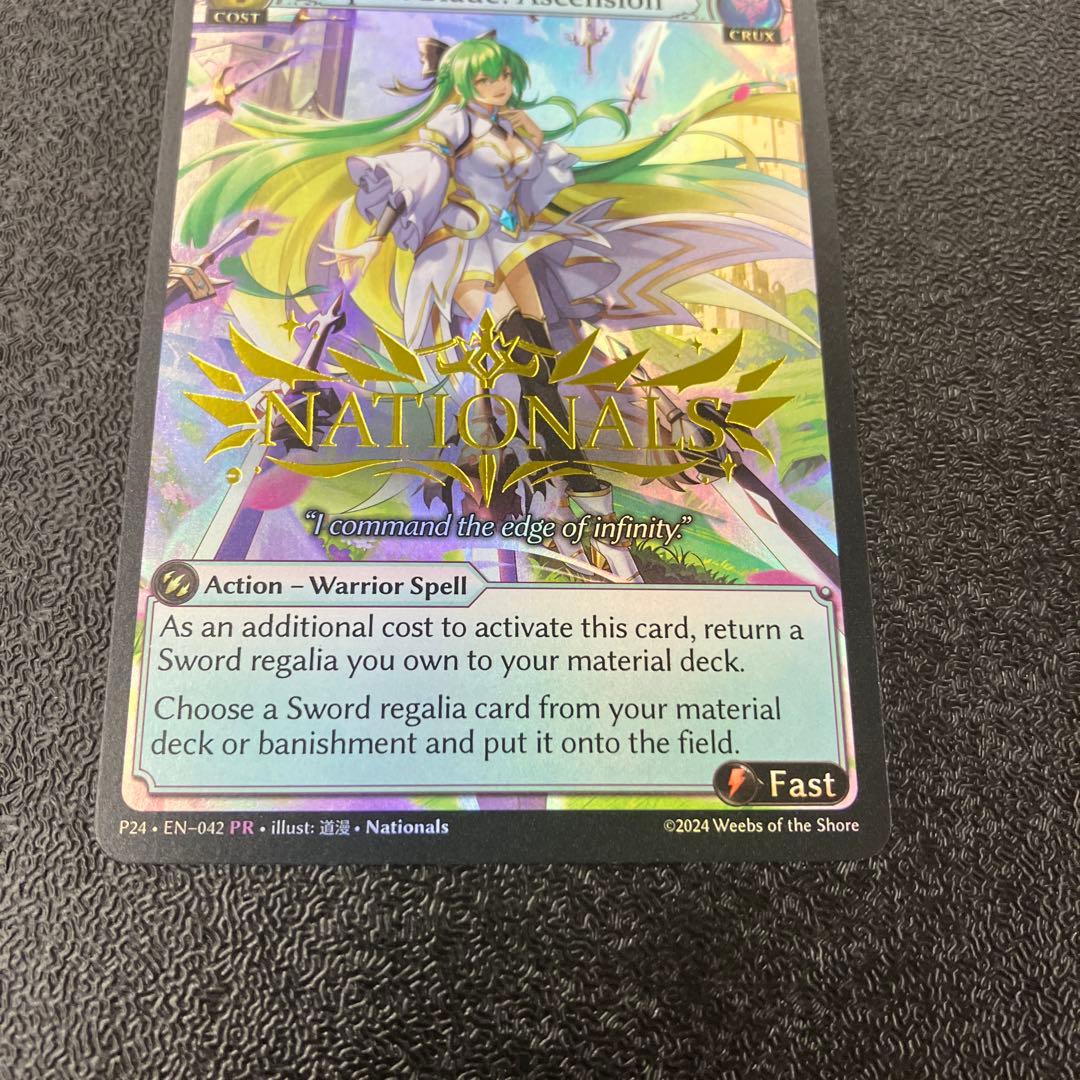 P24 PR Spirit Blade Ascension Foil ③