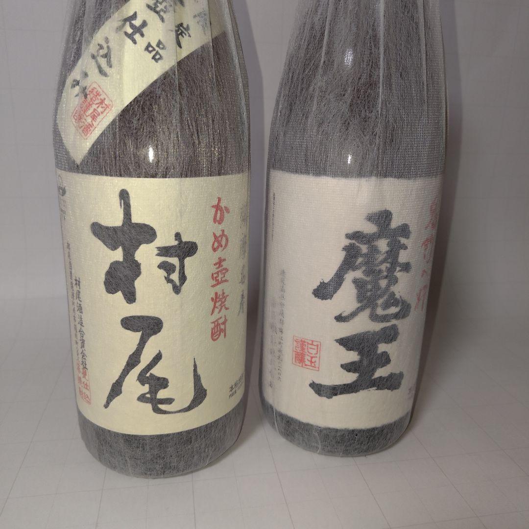 ぱんだ 村尾 魔王 焼酎セット 1800ml