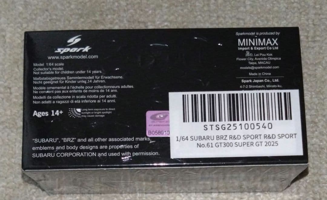 ミニカー SUBARU BRZ R&D SPORT GT300 2025
