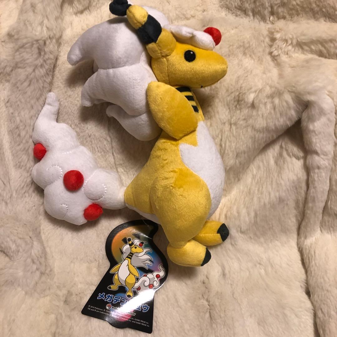 ポケモンセンター　メガデンリュウ　ぬいぐるみ